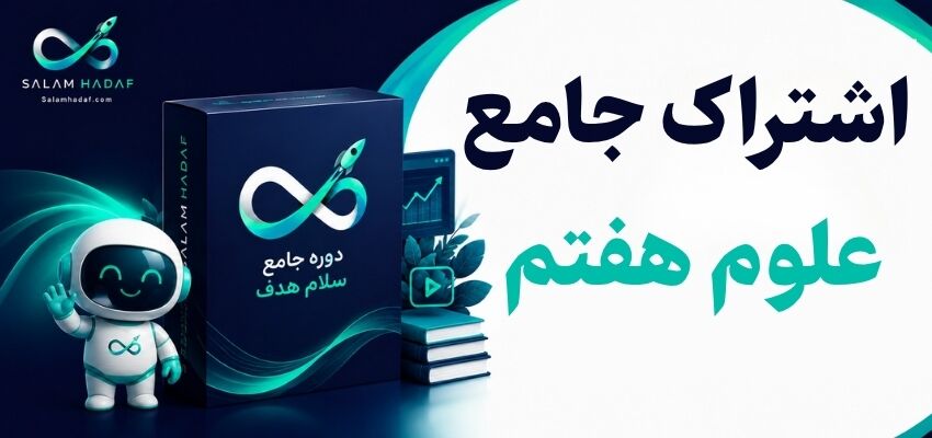 پیشنمایش