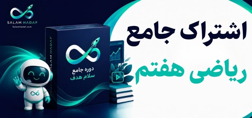 پیشنمایش