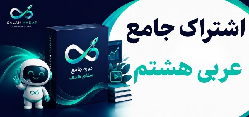 پیش‌نمایش