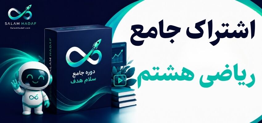 پیشنمایش