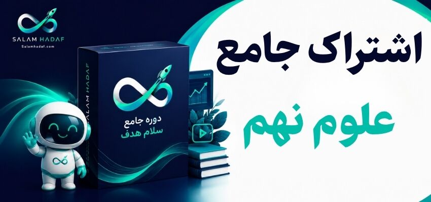 پیشنمایش