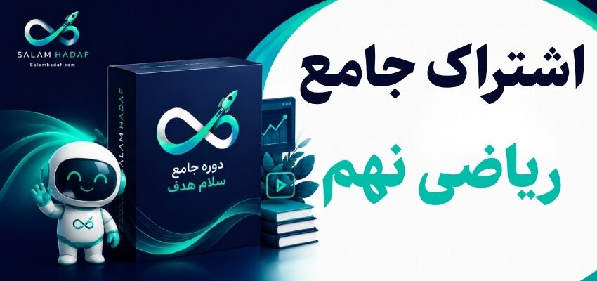 پیشنمایش