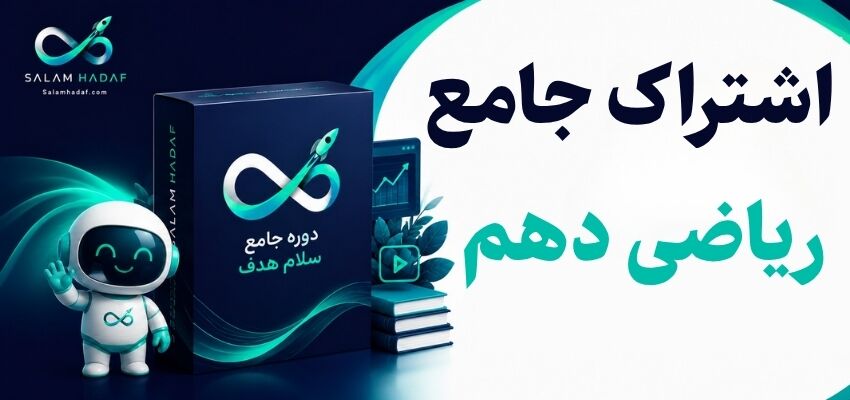 پیشنمایش