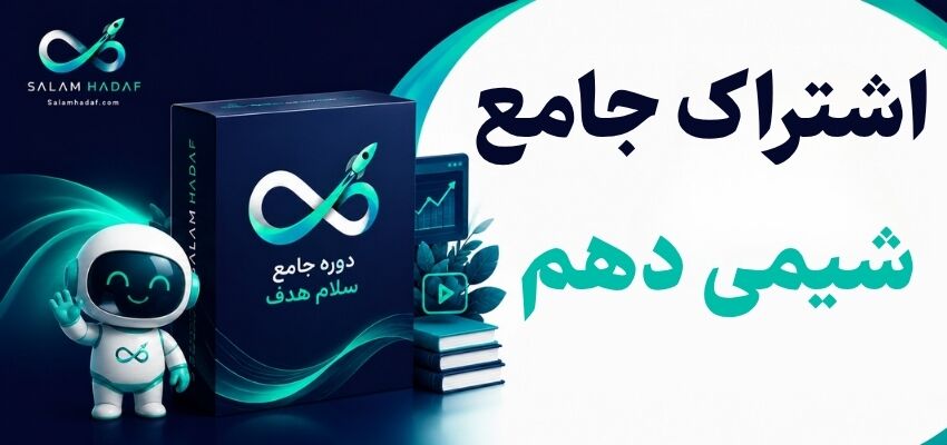 پیشنمایش