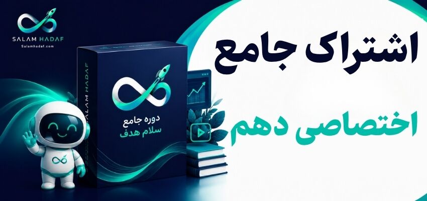 پیشنمایش