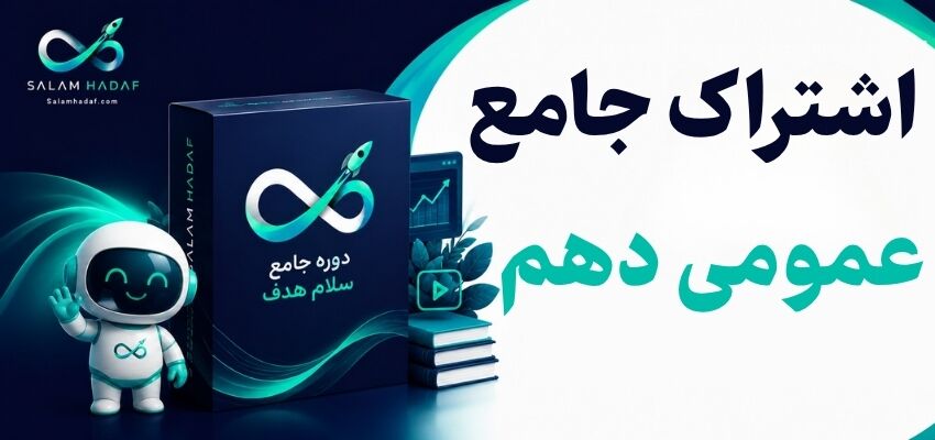 پیش‌نمایش