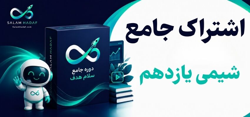 پیش‌نمایش