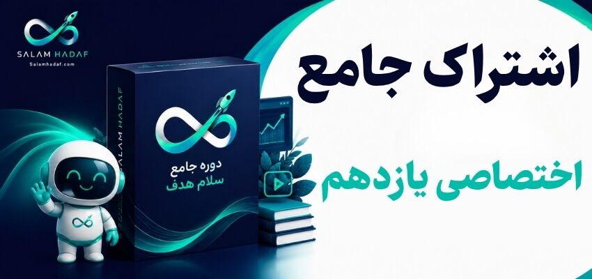 پیشنمایش