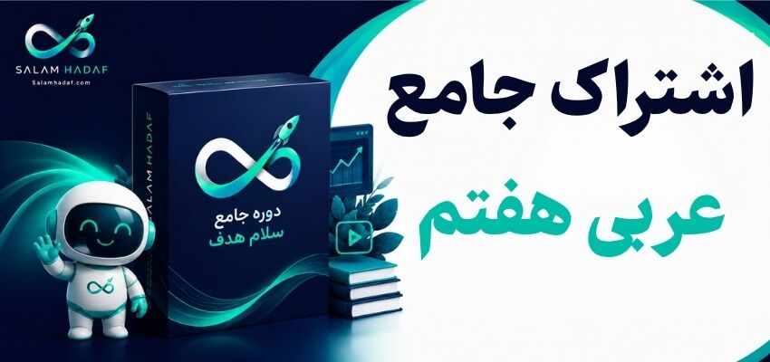 پیشنمایش