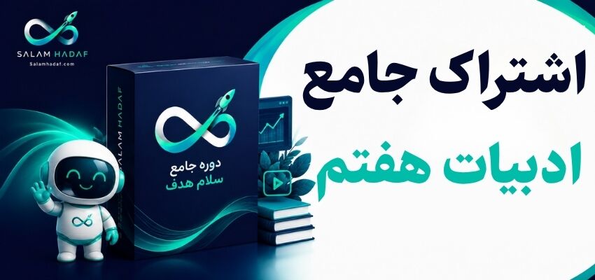 پیشنمایش