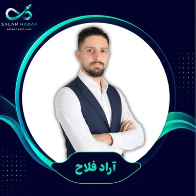 آراد فلاح