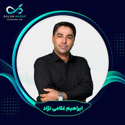 ابراهیم غلامینژاد