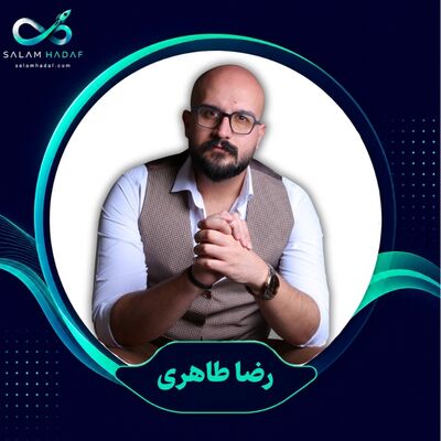 رضا طاهری