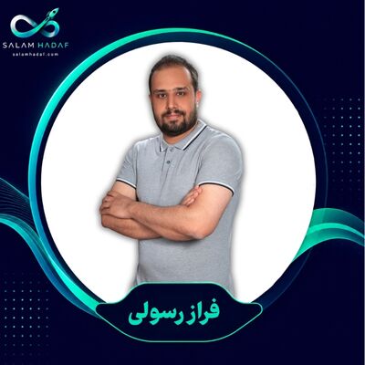 فراز رسولی