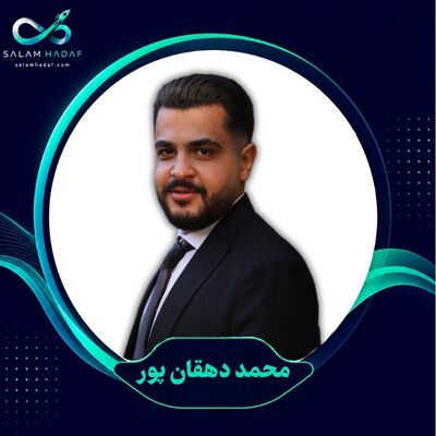 محمد دهقان‌پور